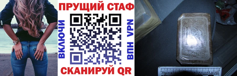 Как найти закладки Красноуфимск Канабис  Мефедрон  Метадон  Гашиш  COCAIN 