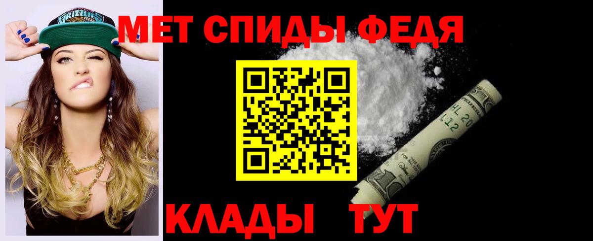 A PVP  Вход с VPN  Красноуфимск  Мяу-Мяу  Марихуана  Мефедрон 