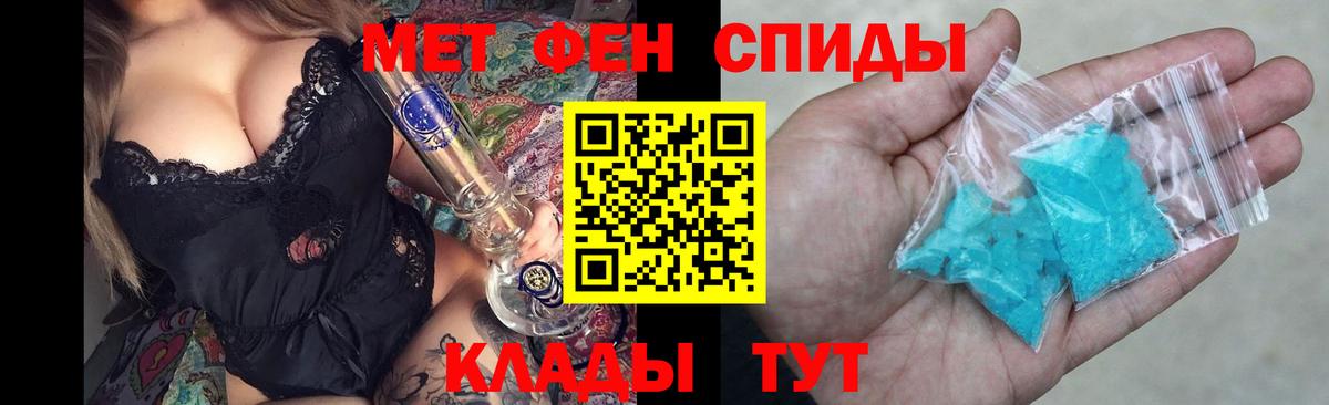 АМФЕТАМИН  Вход с VPN  Красноуфимск  АМФ Premium 