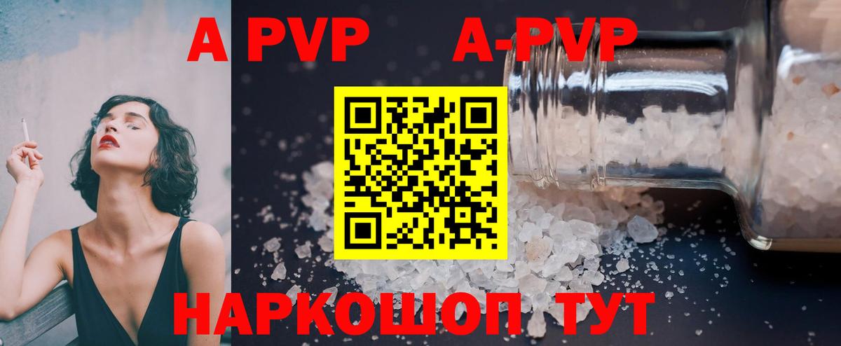 Alfa_PVP СК  Вход с VPN  Красноуфимск 