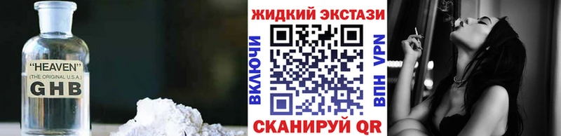 Бутират бутандиол  Красноуфимск 