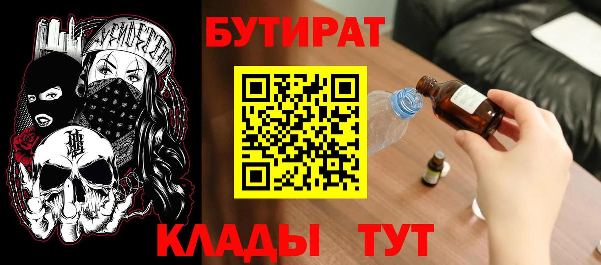 Кокаин  Бошки Шишки  ГАШИШ  ТГК  Красноуфимск  Вход с VPN  ГАШИШ  Мефедрон   Где купить 