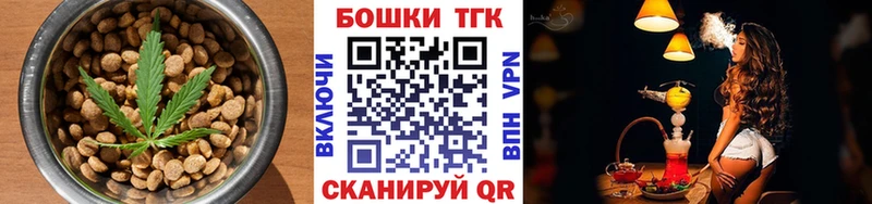 блэк спрут сайт  купить  цена  Красноуфимск  Еда ТГК марихуана 
