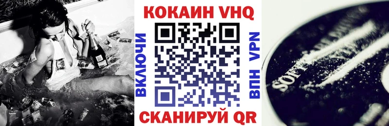 darknet официальный сайт  Красноуфимск  КОКАИН FishScale  наркота 