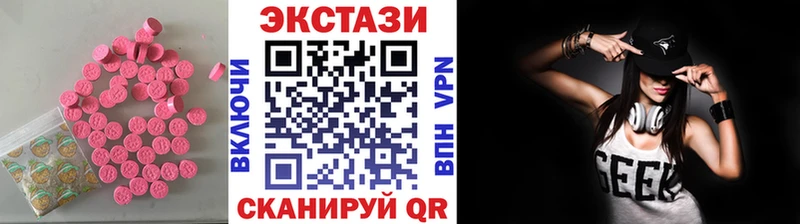 как найти закладки  Красноуфимск  Экстази VHQ 