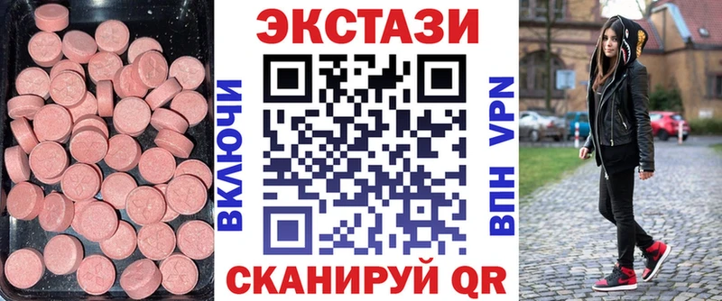 Экстази DUBAI Красноуфимск
