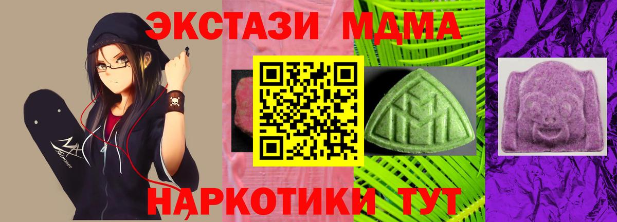 ЭКСТАЗИ круглые Красноуфимск
