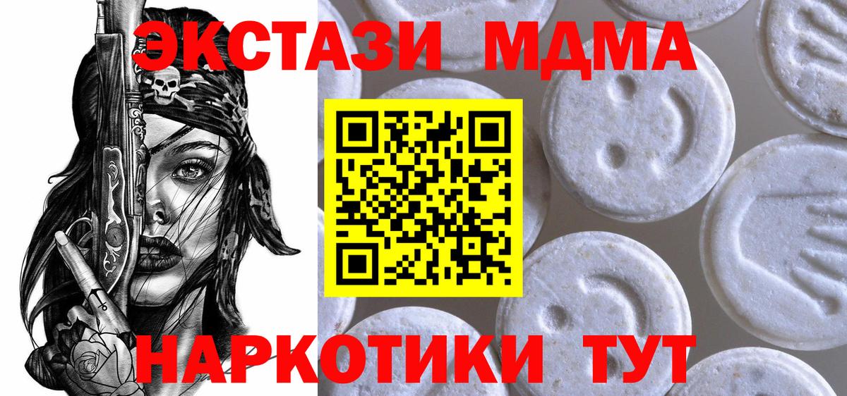 МЕФ Красноуфимск