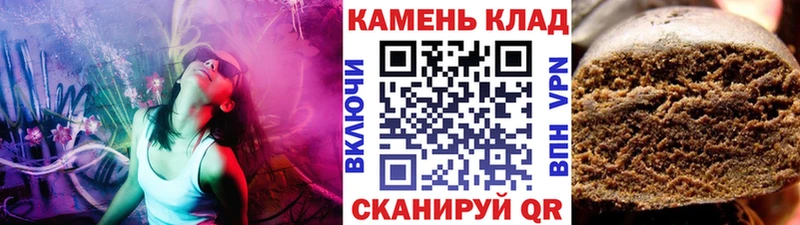 ГАШ hashish  Красноуфимск 