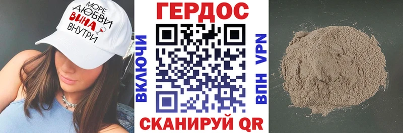 это состав  Красноуфимск  Героин VHQ 