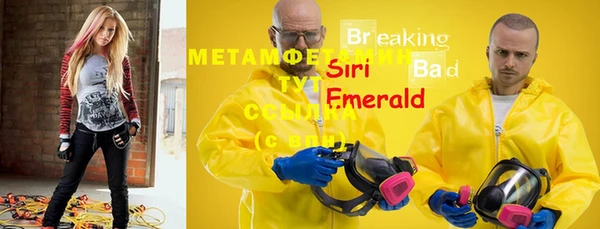 синтетический гашиш Нефтегорск