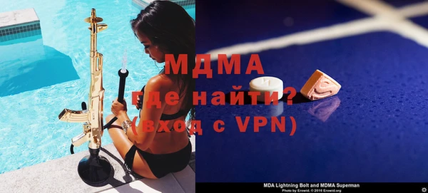 меф VHQ Нефтекумск