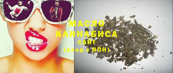 синтетический гашиш Нефтегорск