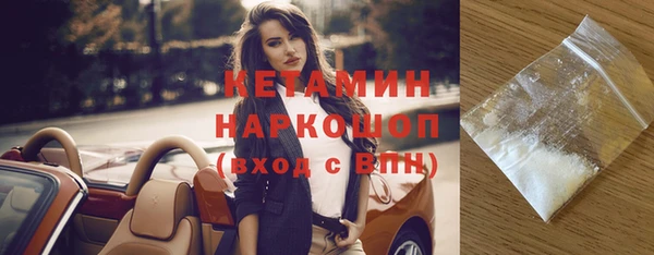 кокаин Наволоки