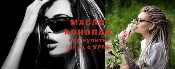 меф VHQ Нефтекумск