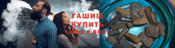 синтетический гашиш Нефтегорск