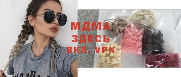 синтетический гашиш Нефтегорск