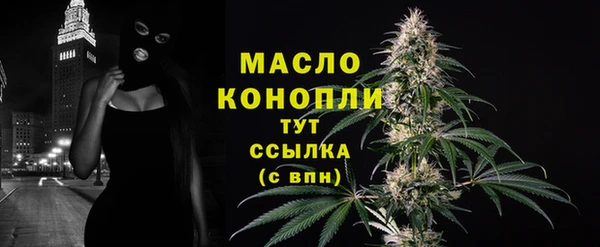 синтетический гашиш Нефтегорск