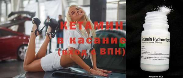 мескалин Бежецк