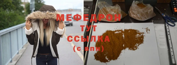 дистиллят марихуана Белая Калитва