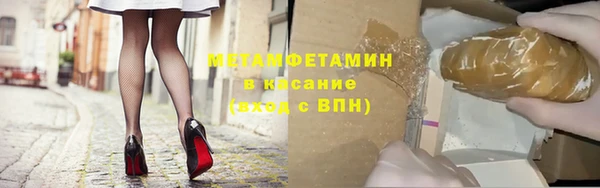синтетический гашиш Нефтегорск