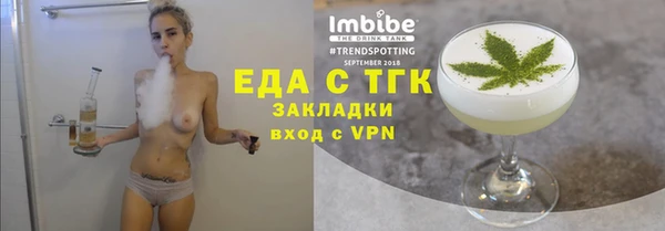 синтетический гашиш Нефтегорск