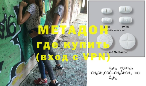 меф VHQ Нефтекумск