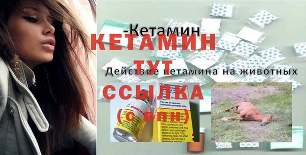 меф VHQ Нефтекумск