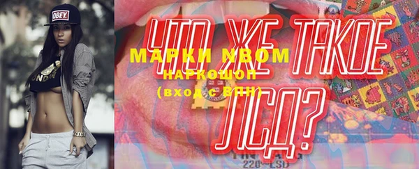 меф VHQ Нефтекумск