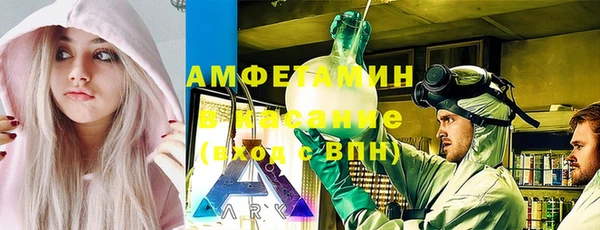 синтетический гашиш Нефтегорск
