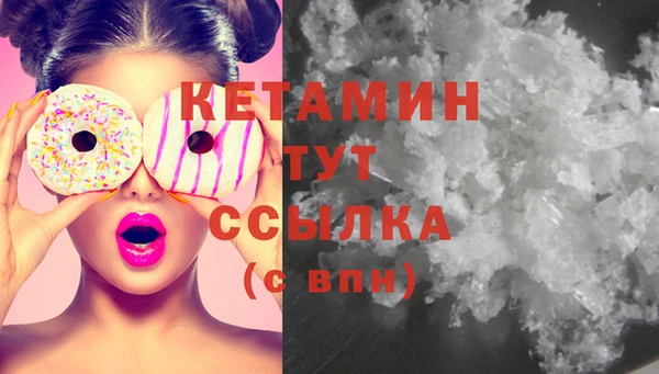 синтетический гашиш Нефтегорск