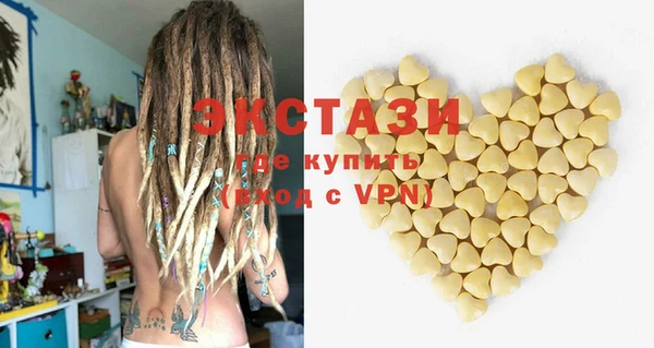 меф VHQ Нефтекумск