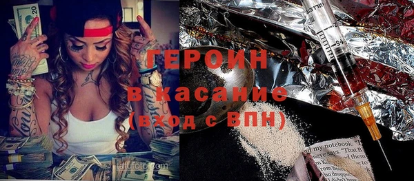 синтетический гашиш Нефтегорск