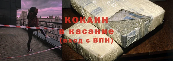 синтетический гашиш Нефтегорск