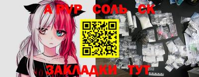 бошки Ирбит
