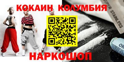 бошки Ирбит