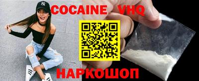 меф VHQ Ипатово