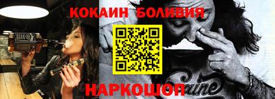 бошки Ирбит