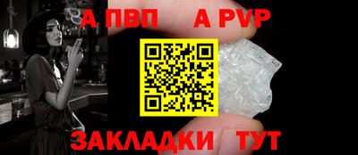 меф VHQ Ипатово