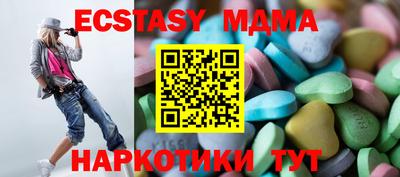 меф VHQ Ипатово
