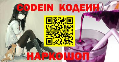 меф VHQ Ипатово