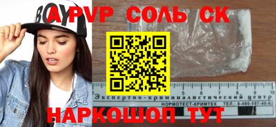 винт Изобильный