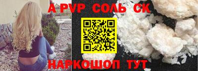 метадон Абакан