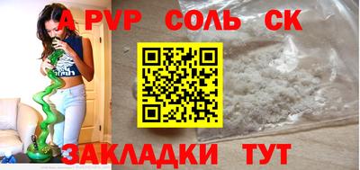 бошки Ирбит