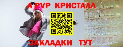 меф VHQ Ипатово