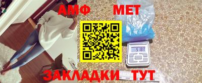 меф VHQ Ипатово