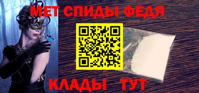 винт Изобильный