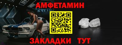 меф VHQ Ипатово