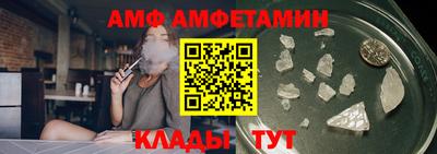 винт Изобильный