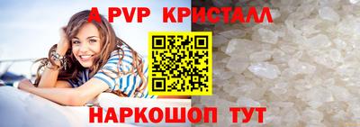 бошки Ирбит